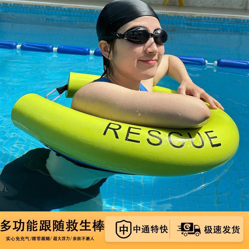 加粗游泳实心免充气漂流浮力棒游泳圈户外安全游泳救生浮标