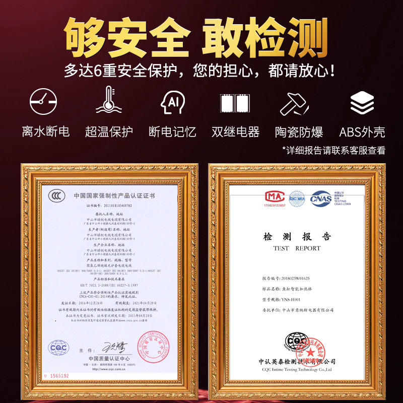 鱼缸加热棒变频恒温水族箱自动加温器温度省电ptc乌龟热带鱼