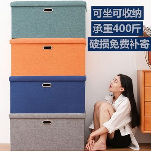 凳布艺沙发凳 长方形收纳凳子储物凳折叠收纳箱可坐家用多功能换鞋
