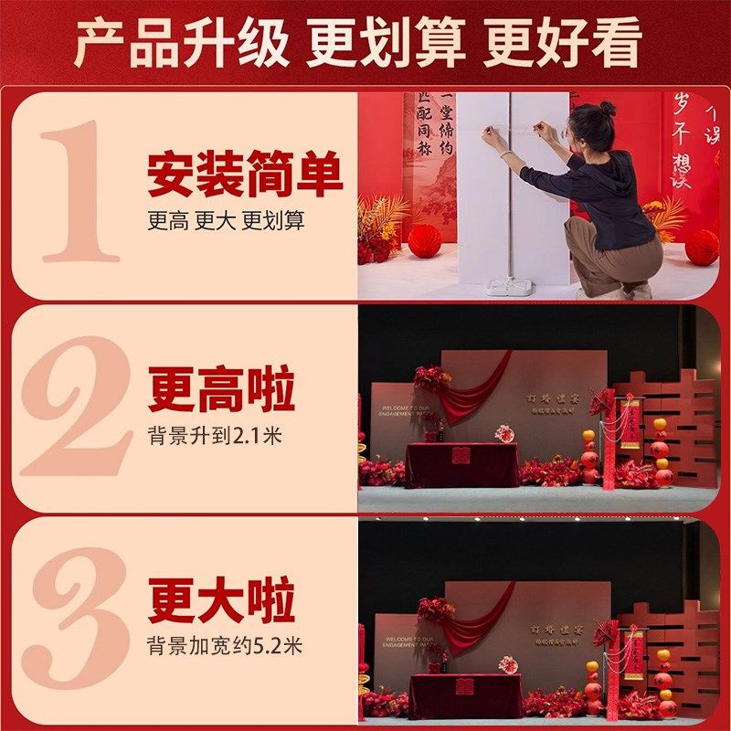 2025新中式订婚宴场景布置装饰高级感喜字摆件全套kt板定制背景墙,节庆用品/礼品,气球,淘宝优惠券,粉丝福利购,淘宝优惠卷