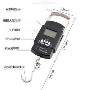 高精度家用称重迷你弹簧行李快递厨房用秤精准 电子称手提便携式