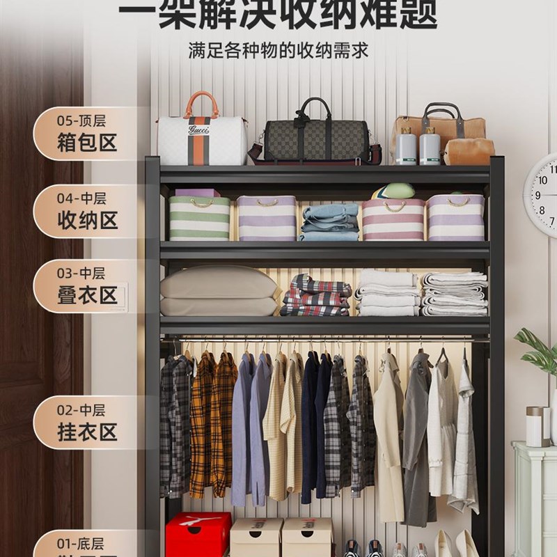 货架衣柜家用置物架开放式简易组装挂衣架阳台收纳架钢制仓储物架