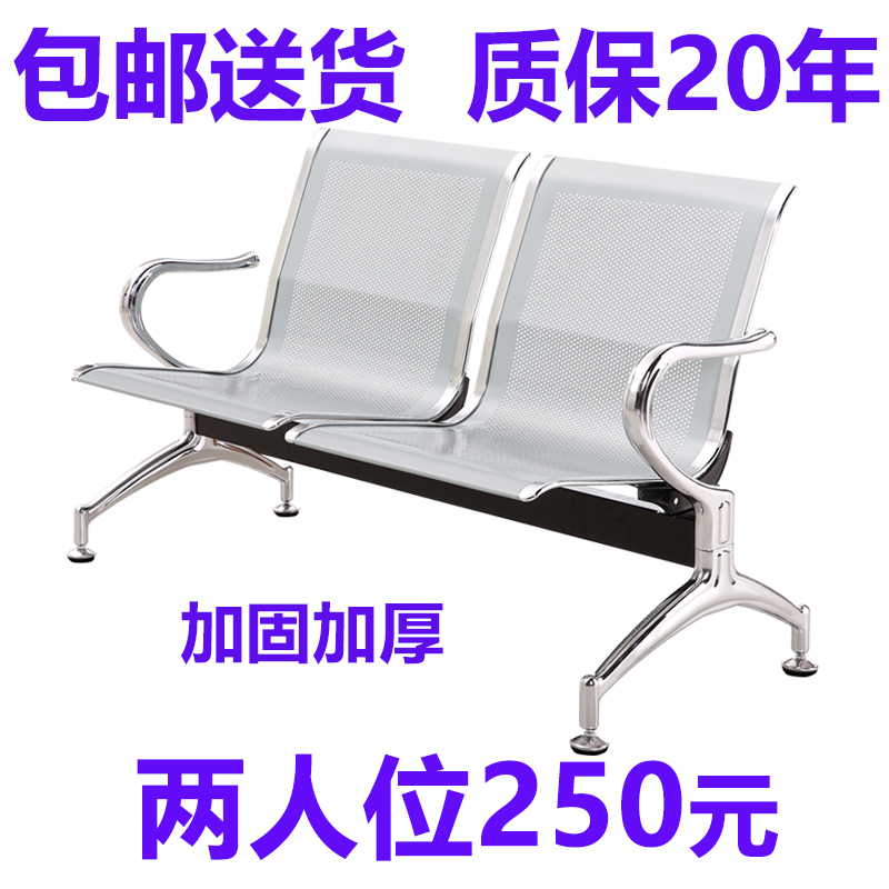 连排椅不锈钢机场椅长椅两人等候诊椅输液椅公共休息联连体座椅子