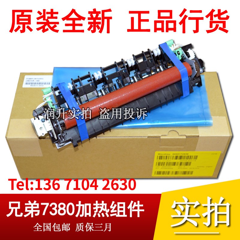 原装全新 东芝302DNF 300D 301 3005 3004 3003定影组件 加热组件