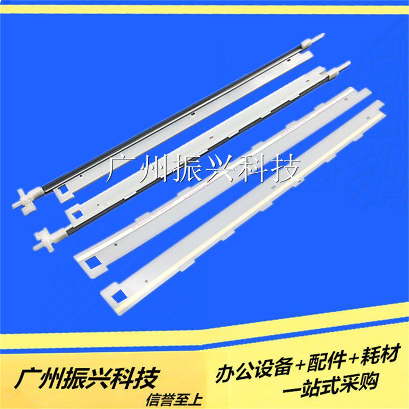 爱普生EPSON-PLQ 20K 30k 90k 压纸片 乳白色  (压纸片+黑杆)