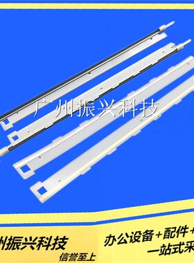 爱普生EPSON-PLQ 20K 30k 90k 压纸片 乳白色  (压纸片+黑杆)