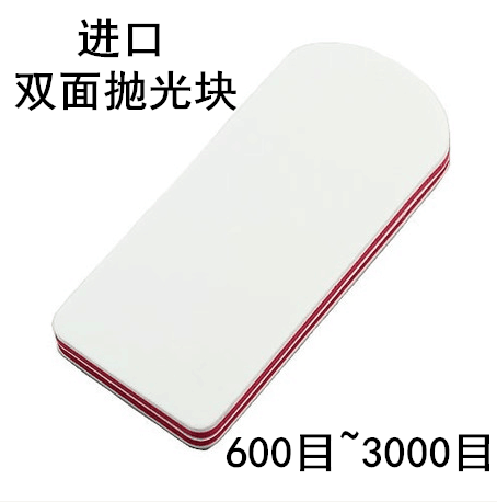美甲工具指甲锉抛光条 效擦银棒文玩金银饰品首饰磨除锈工具,ZIPPO/瑞士军刀/眼镜,眼镜盒,淘宝优惠券,粉丝福利购,淘宝优惠卷