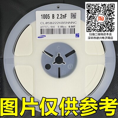 整盘 0603 473K 贴片电容(10%/ 20% ) 50V 47NF 0.047UF K档/M档