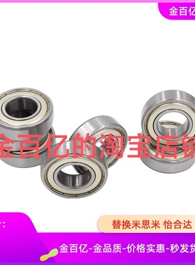 C-E6000/6800/6900轴承6200/6801/SB6901/B6001/FL6201DDU/6702ZZ