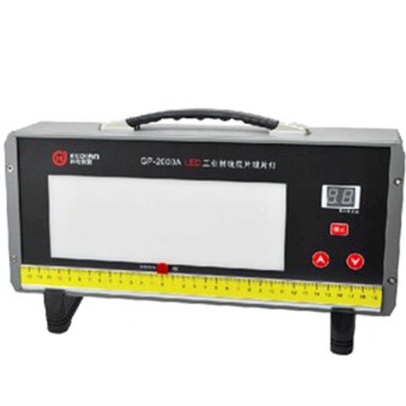 GP-2000A型LED工业观片灯/LED射线观片灯/紫外灯 济宁科电