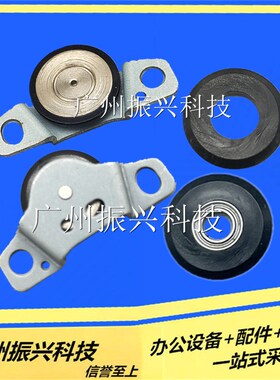 爱普生EPSON PLQ35K  PLQ50K导向轮 打印头检测轮 压纸轮 全新