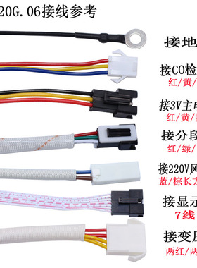 适用美的恒温机JSQ20-10HWB/10HWA/10HD1热水器10HA20G.06控制器