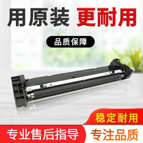 原装 美能达227 287 367柯美7528震旦289s 369s转印辊对位组件