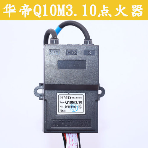 促销华帝热水器配件JSQ20-Q10M3/QM2电源控制器Q10M3.10点火器