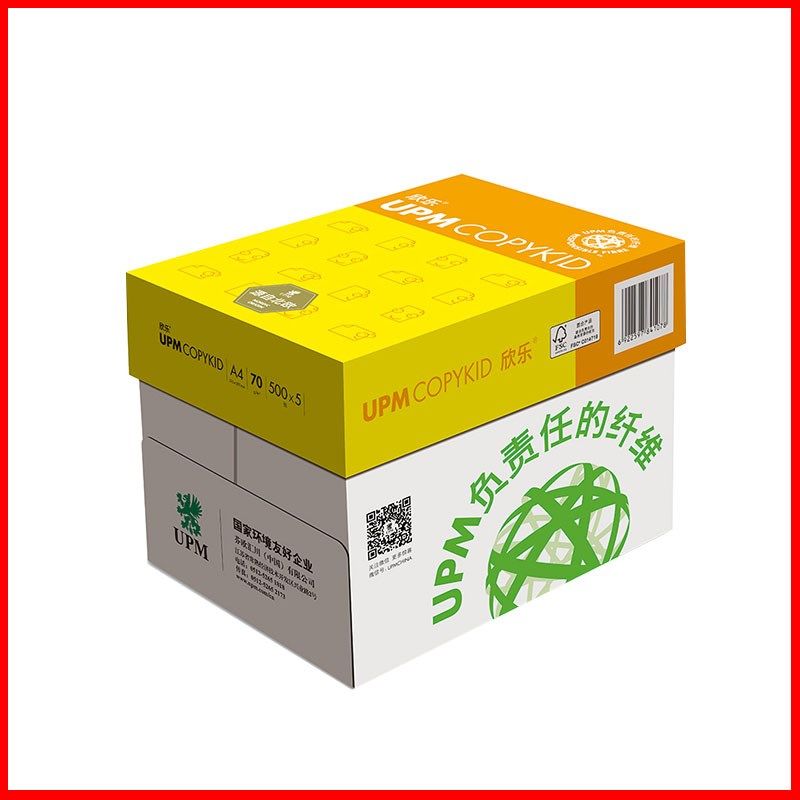 UPM欣乐a4打印纸A4纸70g复印纸单包500张办公用纸江浙沪皖包邮