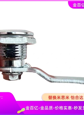 SK1-063-1B/S/3B/P/4W/4SL/SR/5S圆柱锁E-PY-24-T/L/JY-18/PYS28