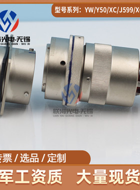 YGD系列YGD20N2402K YGD26N2402J02圆形电连接器 2芯航空插头插座