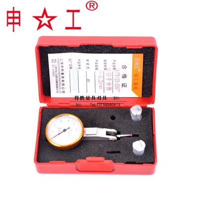上海申工杠杆千分表0-0.2mm 陕西银燕杠杆千分表 精密型红宝石头