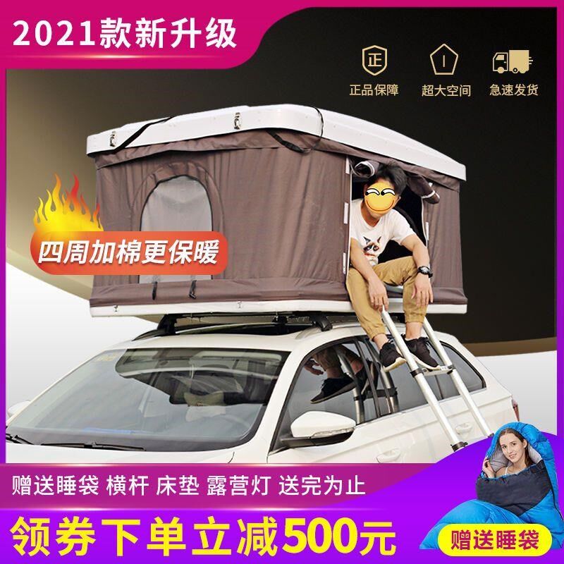 车顶帐篷全自动折叠液压篷户外自驾游双人露营车载全自动普拉