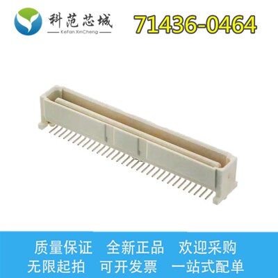 71436-0464 714360464 Molex/莫仕连接器 间距1.0mm 针座插座 64P