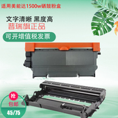 1590 适用柯尼卡美能达TNP30S粉盒16 1580硒鼓 1500W 1550 12P