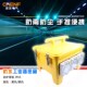 移动式 防水插座箱24路手提插座箱工地检修箱电源动力箱工业动力箱