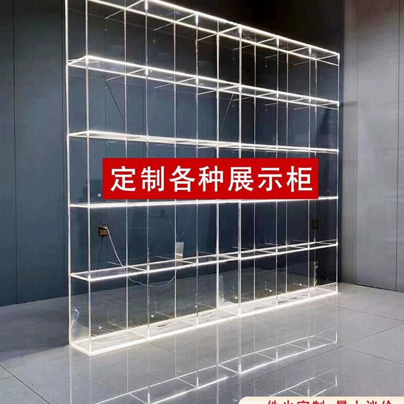 进口亚克力透明彩色展示柜定制带灯服装鞋包店上墙落地陈列货架