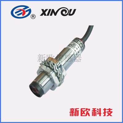 新欧光电开关 传感器E12-D05NK/NB/PK NPN常开圆柱型光电开关12MM