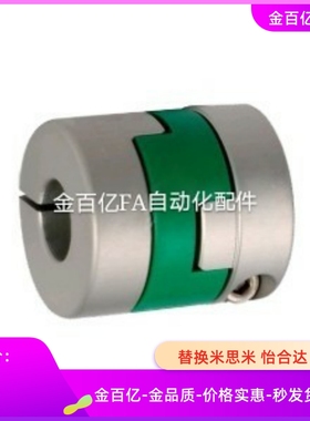 DCB11联轴器DCH01-02/D12/D16/20/D25/D32/D34/38/D26D30/D15/D17