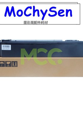 理光MPC2503SP废粉仓C2003 C3003 C3503 C4503 C5503 C6003废粉盒