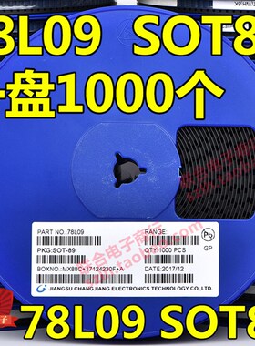 贴片三端稳压管CJ78L05/78L06/78L08/09/78L12/15V SOT-89 整盘1K