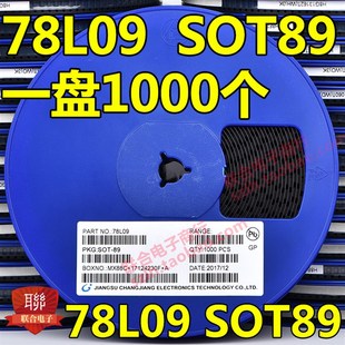 贴片三端稳压管CJ78L05/78L06/78L08/09/78L12/15V SOT-89 整盘1K