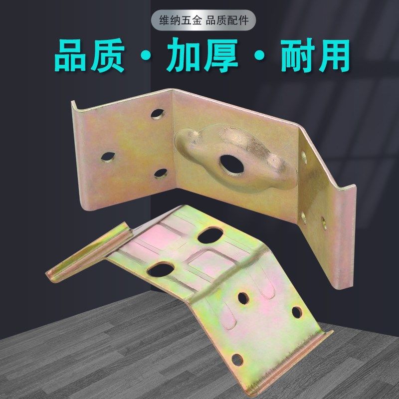 家具塞角码钢琴凳连接件餐台桌铁角塞桌腿五金床挂床角码五金配件,婴童用品,摇篮,淘宝优惠券,粉丝福利购,淘宝优惠卷