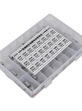 6.3V10V16V25V35V50V63V100V直插固态电解电容组合包10uF-4700uF