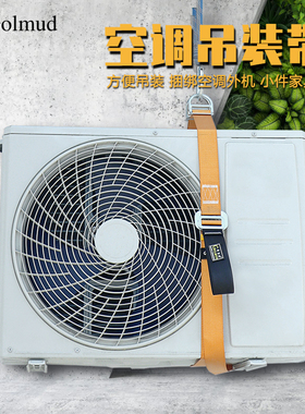 哥尔姆空调外机绑带GM3315加厚起重吊带绑绳扁平双扣吊装带吊装绳