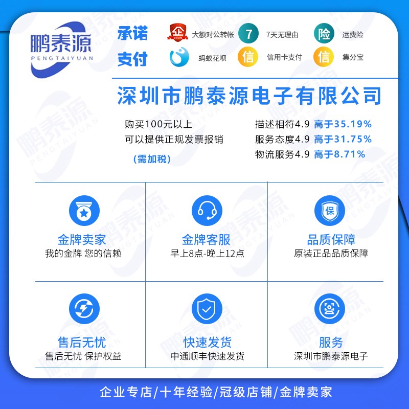 EC200823-2728-9164开关机芯片9325-4531 A209-588B长按开关机