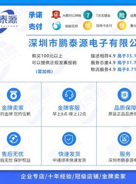 EC200823-2728-9164开关机芯片9325-4531 A209-588B长按开关机