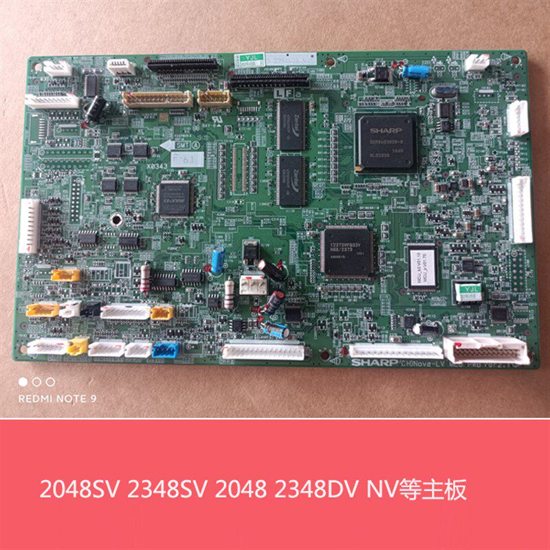 全新原装夏普AR2048 2348SV  2348DV 201SV NV主板电路板 PCU主板