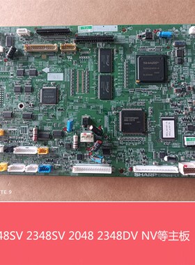 全新原装夏普AR2048 2348SV  2348DV 201SV NV主板电路板 PCU主板