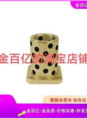 40MPCZ12无油MPIZ10衬套MPTNZ6/MPTNP8/MPITZ16/MPCTZ20/25/30/35