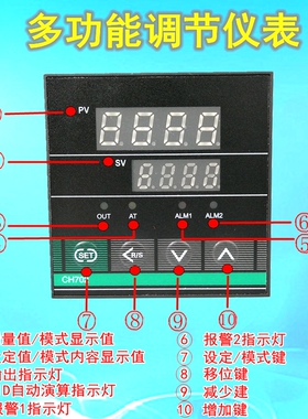 温控器智能PID温控仪万能输入温度显示仪表CH401/402/CHB702/902