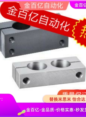 KMKC15平行RDJ01支柱02固定夹21支架HMKC12-D20/d25/8/D10/d30/35