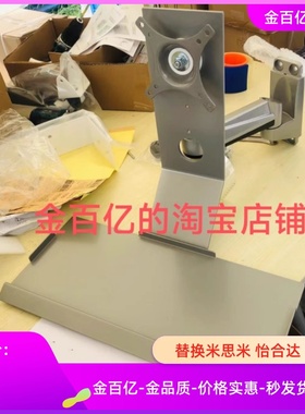 03/05/19显示器33支架32/34/NHD21键盘N托架22/11/01/L450/600/39