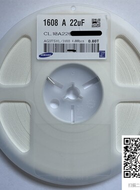 贴片电容 0603/1608 56nF 563K 50V X7R 10% 0.056uF 陶瓷 MLCC