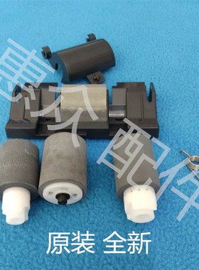 震旦C225C223C223SC283C265输稿器搓纸轮分离轮支架弹簧配件