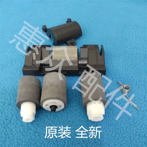 震旦C225C223C223SC283C265输稿器搓纸轮分离轮支架弹簧配件