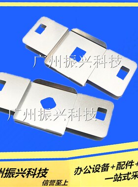 原装 映美FP570Kpro 730K 570KII 570K+ 830K映美打单一号 头挡片