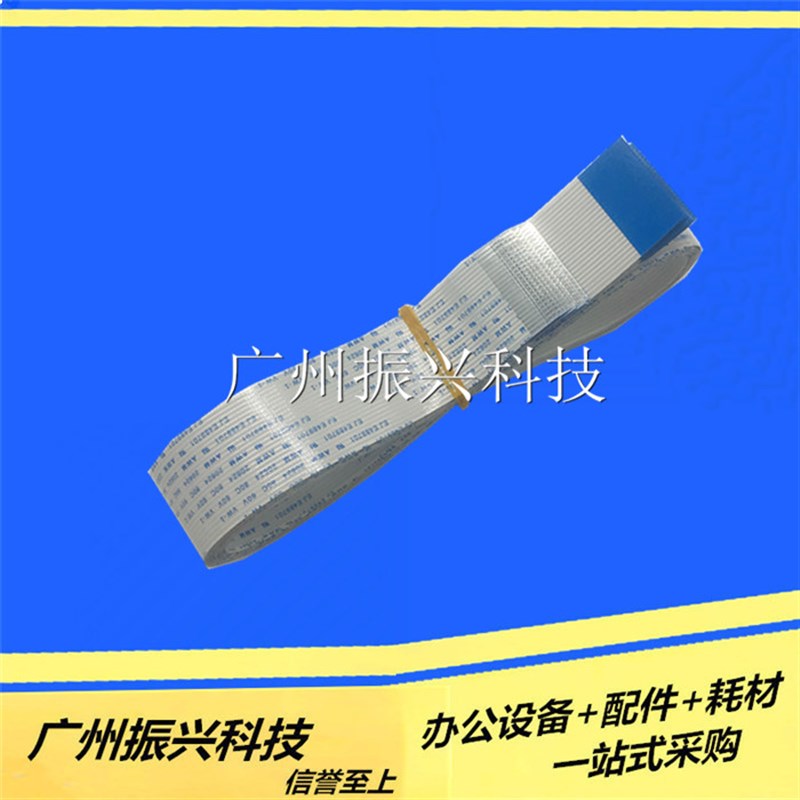 实达 STAR BP3000II 头缆线BP850K Dp30002 PRB PRII PRIIE数据线