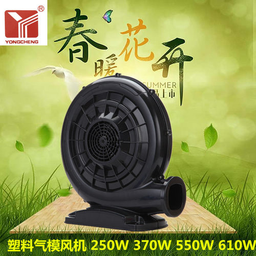 拱门风机 气模风机 彩虹门风机 拱门鼓风机 塑壳中压风机550w370w
