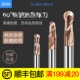 钨钢涂层球刀硬质合金球型刀JEEA60度加硬钨钢铣刀CNC数控刃具